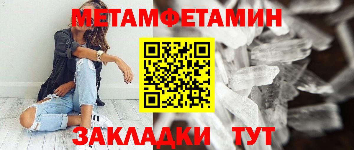 АМФ  Амфетамин Розовый  Вход с VPN  Кузнецк 