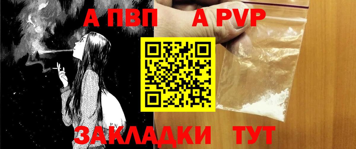 Alpha-PVP СК Кузнецк