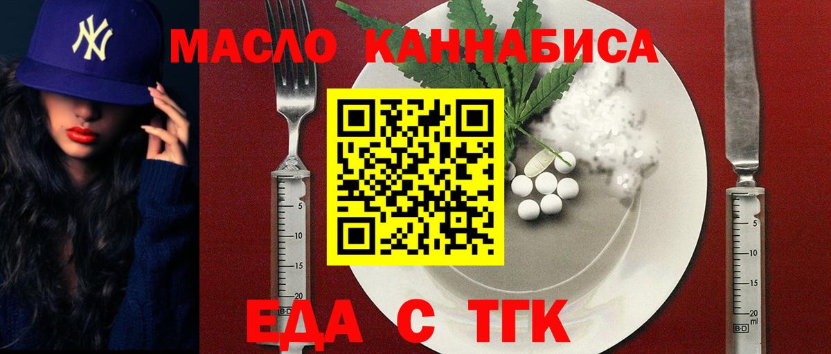 Меф   Кузнецк  ГАШИШ  Вход с VPN  Экстази  ГАШИШ  Конопля 