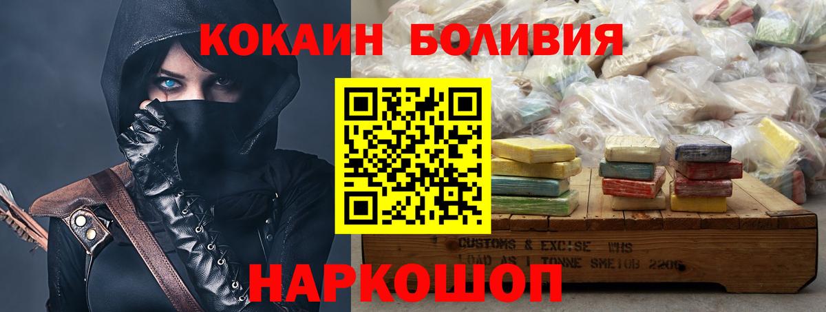 COCAIN 98% Кузнецк