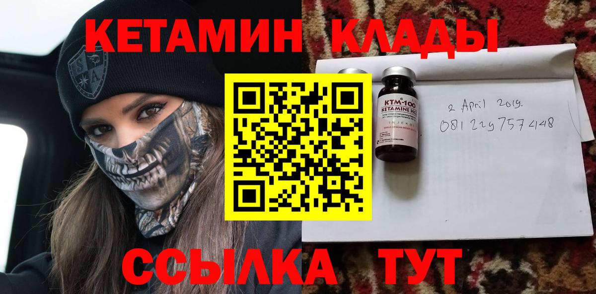 МЕТАДОН Кузнецк