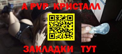 соль курить ск Гусь-Хрустальный