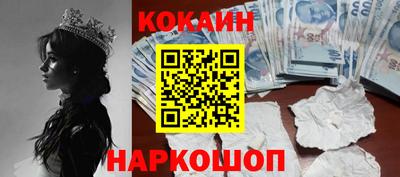 соль курить ск Гусь-Хрустальный