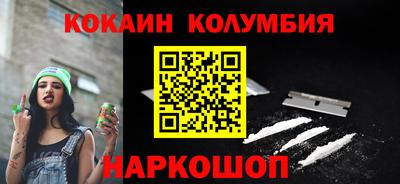 соль курить ск Гусь-Хрустальный