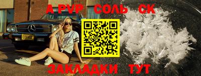 mdpv Гусиноозёрск