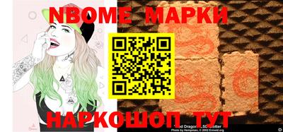mdpv Гусиноозёрск