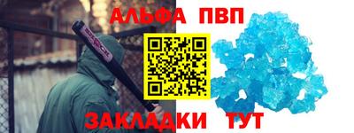 соль курить ск Гусь-Хрустальный