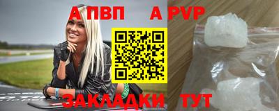 mdpv Гусиноозёрск
