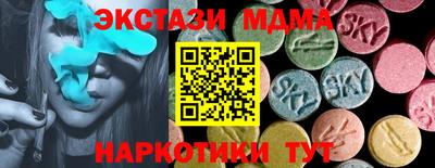 mdpv Гусиноозёрск