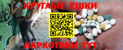 соль курить ск Гусь-Хрустальный