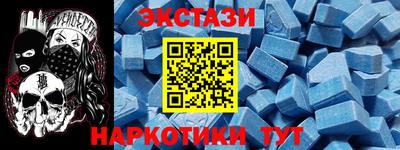 соль курить ск Гусь-Хрустальный