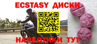 mdpv Гусиноозёрск