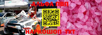 соль курить ск Гусь-Хрустальный