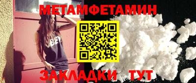 соль курить ск Гусь-Хрустальный