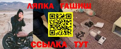 соль курить ск Гусь-Хрустальный