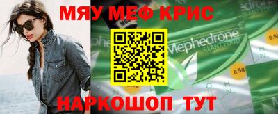 mdpv Гусиноозёрск