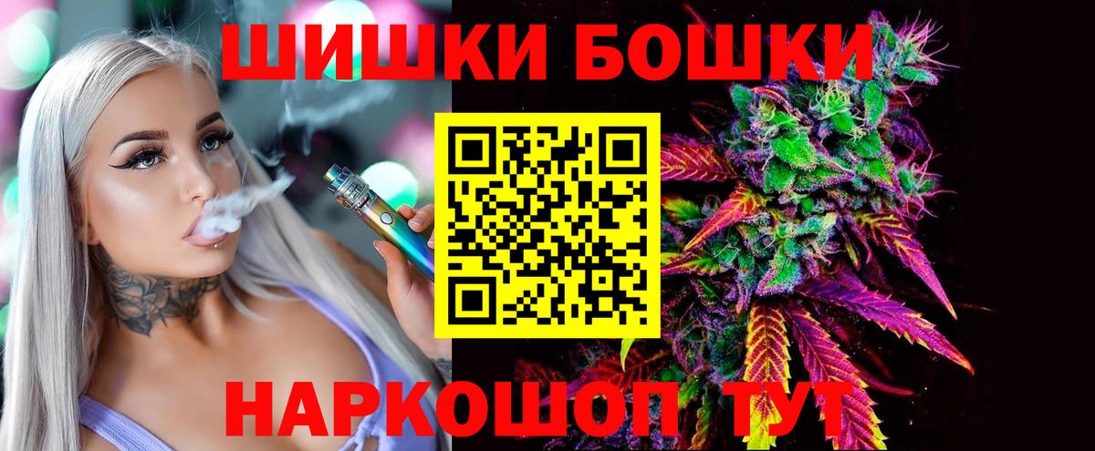 Кузнецк  Шишки марихуана сатива  Конопля конопля  Вход с VPN  Канабис конопля  Марихуана VHQ 