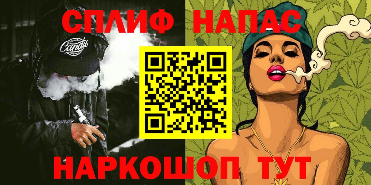 Каннабис MAZAR Кузнецк